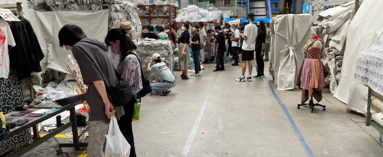 アートな工場祭 2025 開催概要のサムネイル